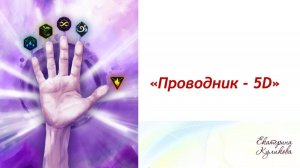 Как соединить материальное и духовное. Катерина Куликова и Ия Чумадина