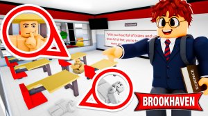 ПРЯТКИ в ШКОЛЕ в Brookhaven 🏡RP! Секретные МЕСТА, о которых ТЫ НЕ ЗНАЛ!