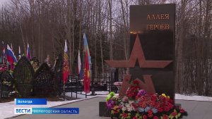 Расследование коррупционного скандала в похоронной сфере продолжается в Вологде