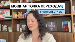 Весеннее равноденствие — как раскрыть свою женскую энергию и сексуальность?
