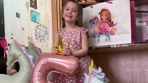 День рождения 🥳