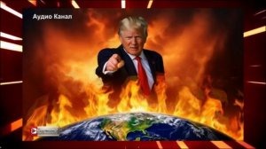 «Такого ещё не было»: на Западе сделали сенсационное предсказание о будущем Трампа