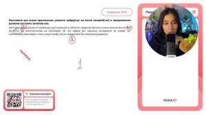 Катя слушала рассказ о новейших достижениях в области ядерной физики очень внимательно - №38262