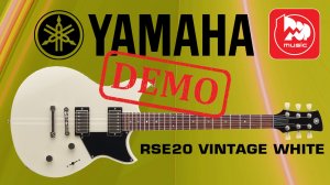 Электрогитара Yamaha RSE20 VINTAGE WHITE - демонстрация звучания