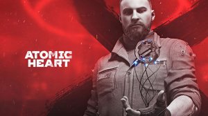 Atomic Heart [Часть 4]