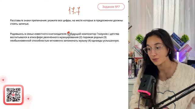 Родившись в семье известного книгоиздателя (1) будущий композитор Глазунов с детства - №34696