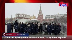 Live:«Маевка» от 17 марта 2026 года