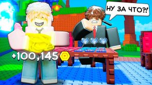 СБЕГИ ОТ ЦУНАМИ НО Я ЗАРАБОТАЛ 9,451,872 Трейд Токенов в НОВОЙ МИНИ-ИГРЕ TABLES в Escape Tsunami