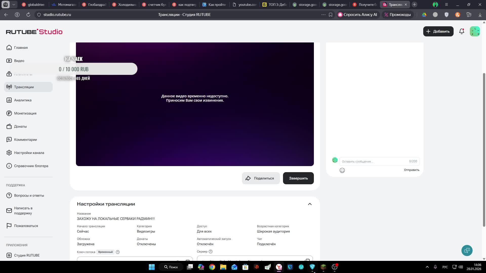 ЗАХОЖУ НА ЛОКАЛЬНЫЕ СЕРВАКИ РАДМИН!!!