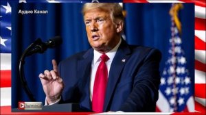 И Трампа понесло президент США сделал странное заявление о Путине, НАТО и готовности Ирана на сделку