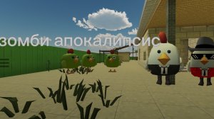 зомби апокалипсис 1 сезон 1 серия