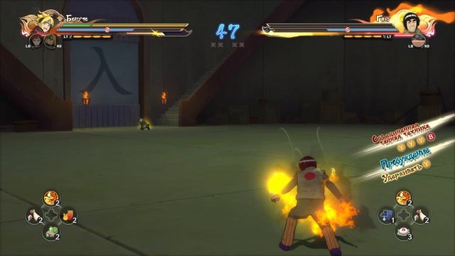 Naruto Shipuden Ultimate ninja storm 4 Команда Боруто против Каманды Гая Сансея