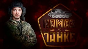 LIVE: KAMA3_HA_TAHKE