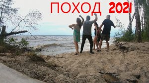Отдых на Рыбинском водохранилище 2021