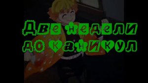 ыыыы😣😣😣