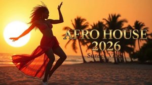 AFRO HOUSE 2026 💃🏻Главные Танцевальные Хиты Афро Хаус🕺🏽Зарядись на максимум
