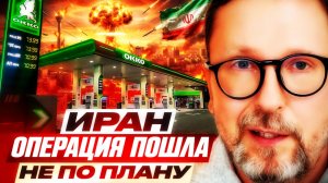 Шарий:   Операция пошла не по плану