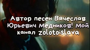 Новый Видео-Аудио-Альбом-Весна 2026 г