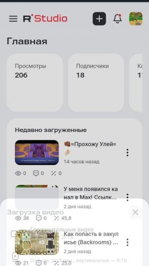 Screen_Recording_20260317_225924