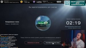 ВАЛЬКИРИЯ В ОНЛАЙНЕ - ЭТО ГРУСНО ИЛИ ВЕСЕЛО? GRAN TURISMO 7 !донат !тг