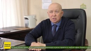 В Пятигорской епархии отметили День православной книги