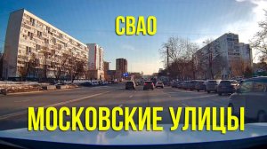 На машине по Московским улицам. СВАО