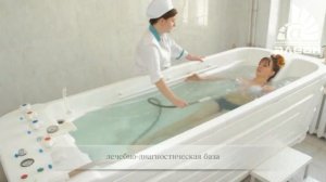 «Москва» санаторий