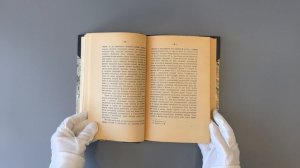 Ключевский В. Сказания иностранцев о Московском государстве (Антикварная книга 1918г.)