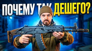 САМЫЕ БЮДЖЕТНЫЕ АК-12!!!