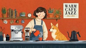 Тёплый ☕кофе 🎷джаз. Фоновая музыка для поднятия настроения, отдыха, работы, учёбы. Warm Cafe Jazz ?