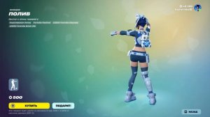 Fortnite 2026.03.17 - 20.06.40.12