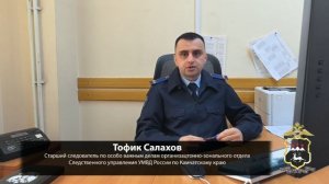 Школьник задержан на Камчатке за сообщения о ложном минировании школ