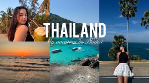 Таиланд 2026 | Влог | Красивые локации | Экскурсии🌴