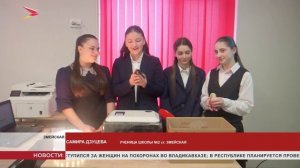 В школе №2 станицы Змейской успешно действуют два агротехкласса