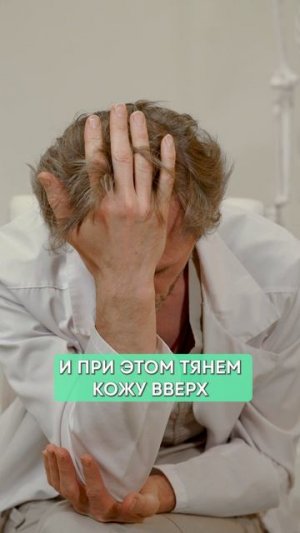 Как БЫСТРО избавиться от МОРЩИН на лбу? #здоровье #молодость #красота