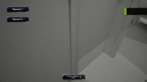 Тест планировки