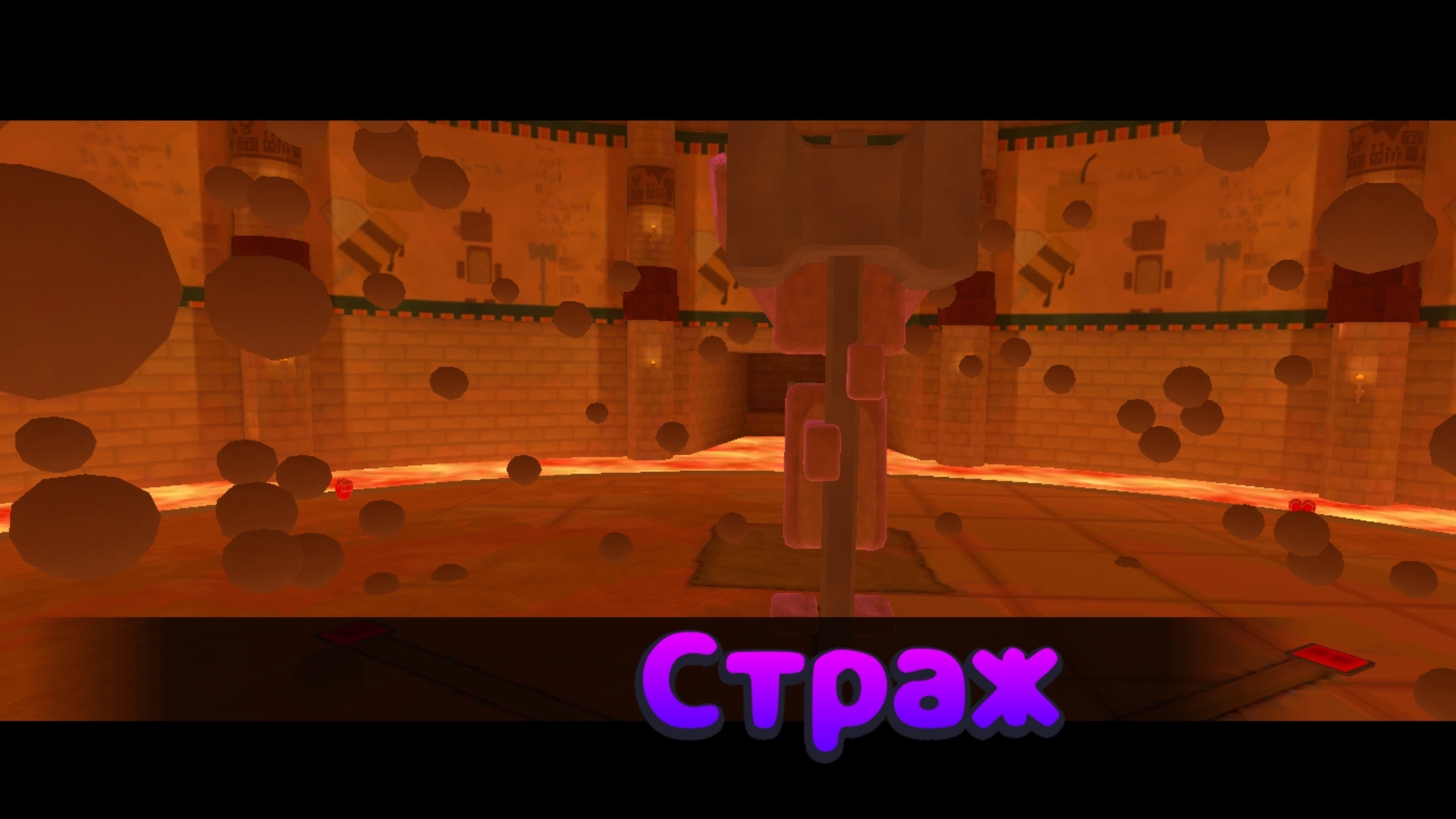 побеждают босса 