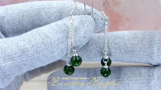 Серьги висюльки, хромдиопсид