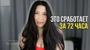 Считай, что всё уже сделано и наблюдай, как дизнь изменится за считанные дни