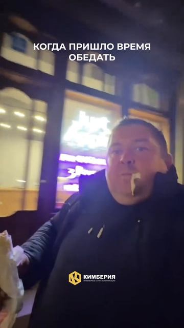 Этот головокружительный момент)