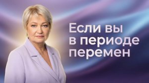 🌿 Подарок для нового этапа жизни в описании 👇