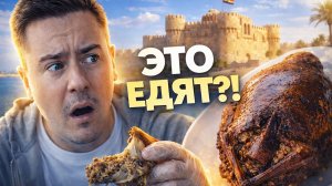 Я попробовал ГОЛУБЕЙ в Александрии… 😱 (Египет)