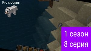 волк про Москвы дом цирк ремонт 1 часть 1 сезон 8 серия