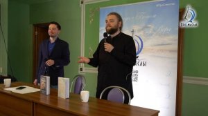 ТАЙНОЕ ИМЯ ХРИСТИАНИНА. Архимандрит Савва (Мажуко)