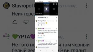 Разоблачение канала Artem VIP