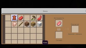 Майнкрафт хардкор прохождение #1