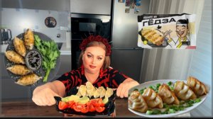 Мукбанг Японские Гёдза, Приятного аппетита тем, кто ест со мной...