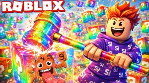 🔥 Я ОТКРЫЛ 999 ЛАКИ БЛОКОВ И НАШЁЛ НЕВОЗМОЖНО РЕДКОГО БРЕЙНРОТА!