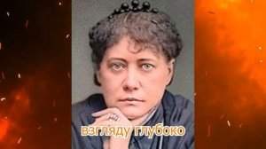 Правило 3 секунд: почему нельзя смотреть на незнакомцев - Елена Блаватская