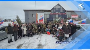 17.03.2026 «Я русский! Я горжусь!» - автоэстафета единства прошла через Киселевск